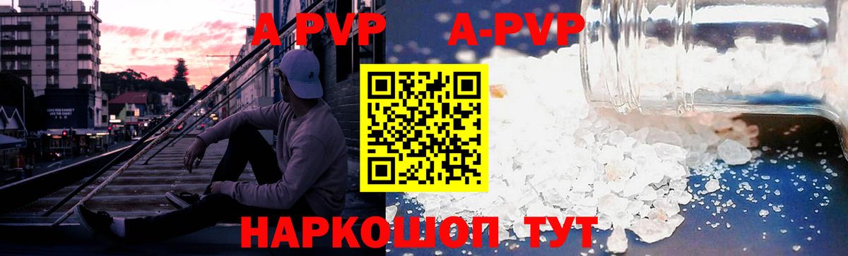 Каннабис  Канабис  Вход с VPN  Россошь  COCAIN  ГАШ  Меф МЯУ МЯУ кристаллы 