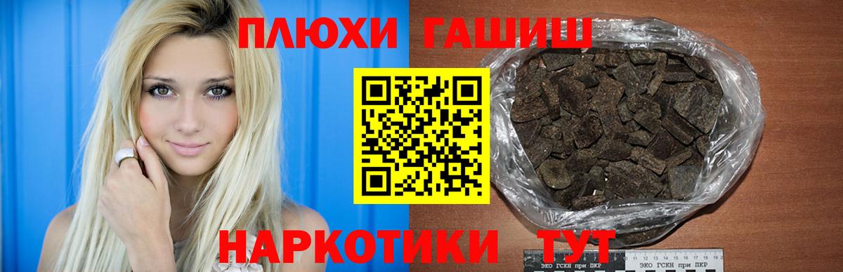 Меф мяу мяу Россошь