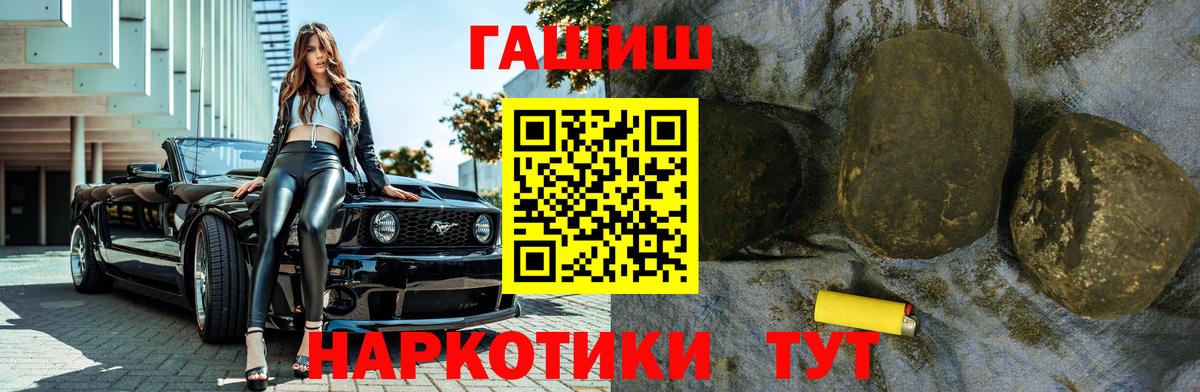 ГАШ 40% ТГК Россошь