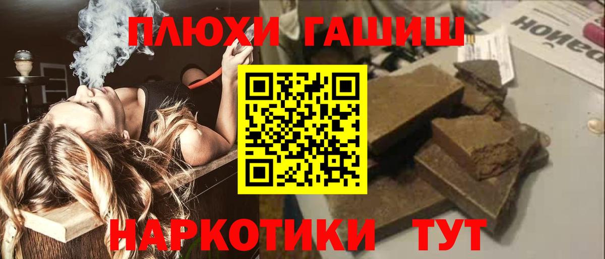 Гашиш AMNESIA HAZE  Вход с VPN  Россошь  ГАШИШ  Гашиш Premium 
