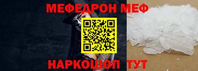 ешки Ставрополь