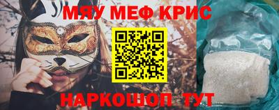 ешки Ставрополь