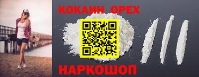кокс Среднеуральск