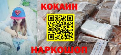 мефедрон мука Старая Купавна