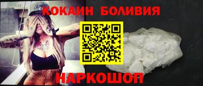 ешки Ставрополь