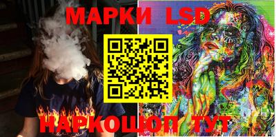ешки Ставрополь