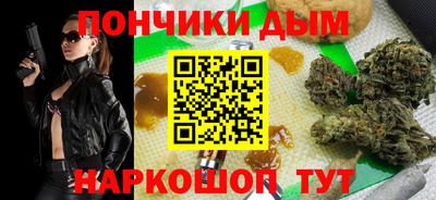 мефедрон мука Старая Купавна