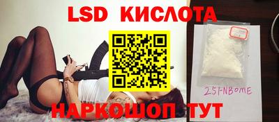 мефедрон мука Старая Купавна
