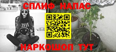 мефедрон мука Старая Купавна