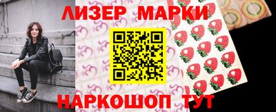 мефедрон мука Старая Купавна