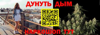 мефедрон мука Старая Купавна