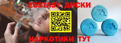 ешки Ставрополь