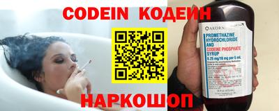 мефедрон мука Старая Купавна
