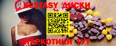 мефедрон мука Старая Купавна