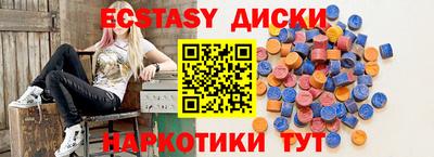 ешки Ставрополь