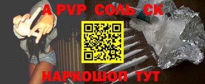 мефедрон мука Старая Купавна