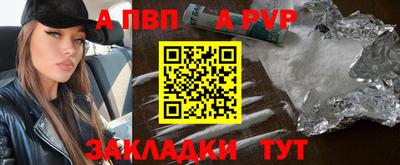 мефедрон мука Старая Купавна