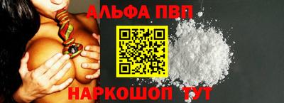 ешки Ставрополь