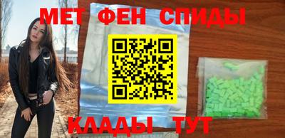 ешки Ставрополь
