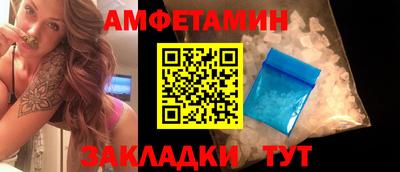 ешки Ставрополь