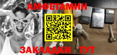 ешки Ставрополь