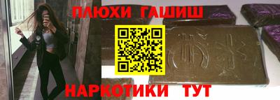 мефедрон мука Старая Купавна