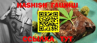 ешки Ставрополь