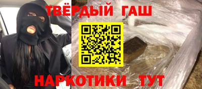 мефедрон мука Старая Купавна