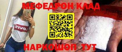 ешки Ставрополь