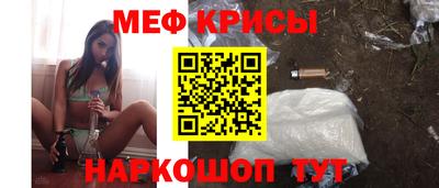 мефедрон мука Старая Купавна