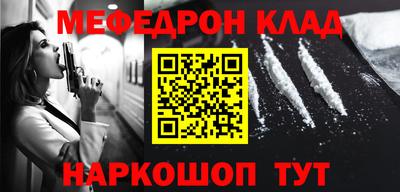 ешки Ставрополь