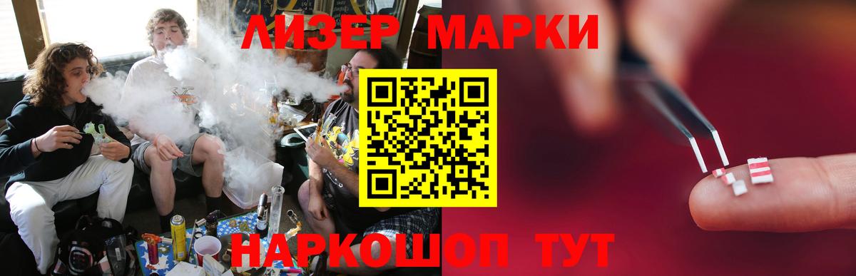 Россошь  Лсд 25 экстази ecstasy  Вход с VPN  ЛСД экстази ecstasy 