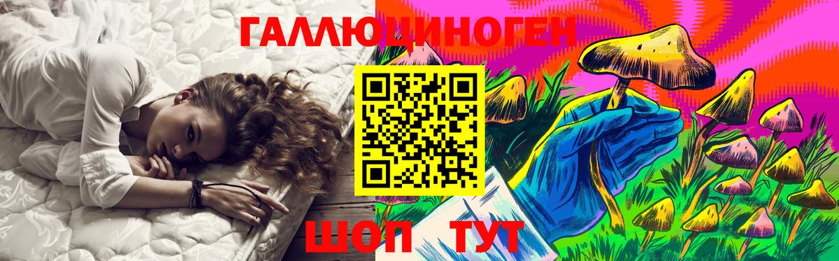 Псилоцибиновые грибы Psilocybine cubensis  Вход с VPN  Галлюциногенные грибы GOLDEN TEACHER  Россошь 