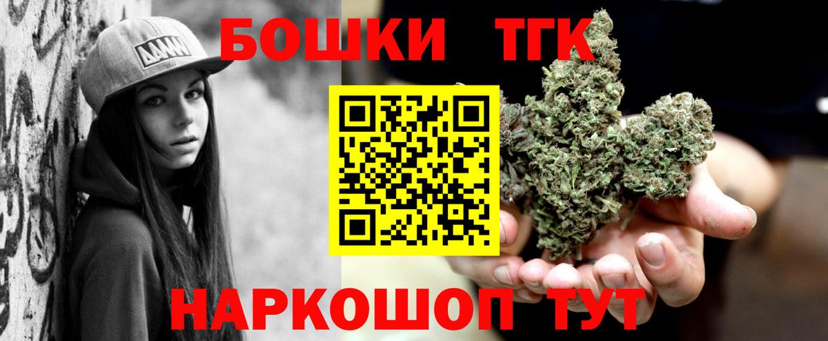 Россошь  Бошки марихуана ГИДРОПОН  Вход с VPN  Канабис VHQ  Бошки марихуана сатива 